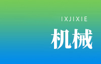 山東安吉富傳動設備股份有限公司